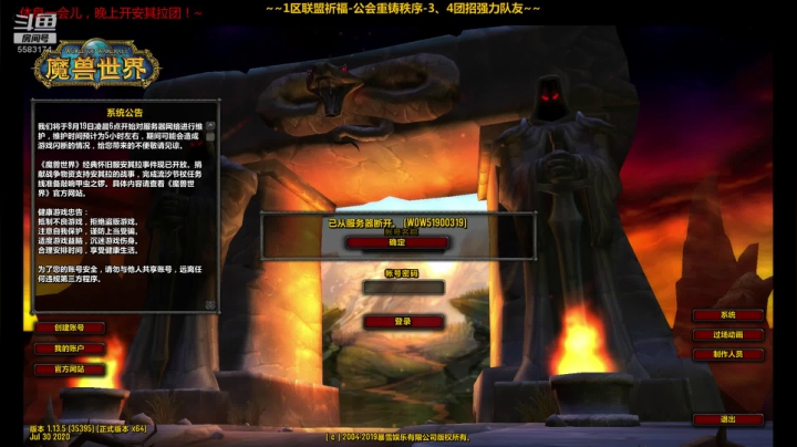 一区祈福联盟：今天休闲点！~ 2020-08-18 16点场