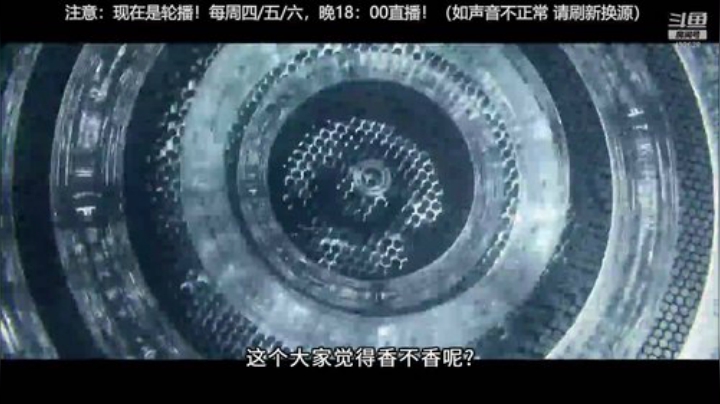 HHHISHHH发布了一个斗鱼视频2020-08-21