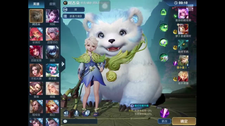 来送荧光棒啦 2020-08-21 01点场