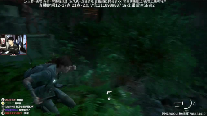 【阿俊】恐怖游戏刺激恐惧！！ 2020-08-21 14点场