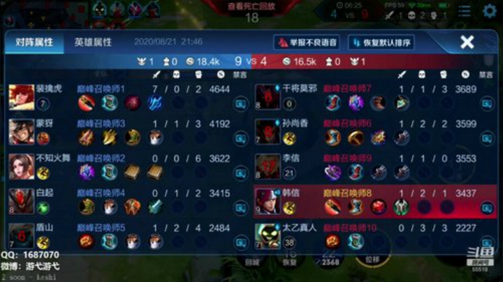 一生守护铁公鸡发布了一个斗鱼视频2020-08-21