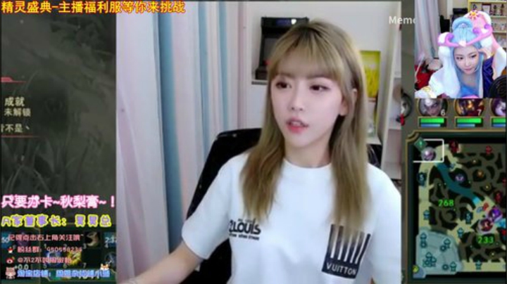 圆园团团发布了一个斗鱼视频2020-08-21