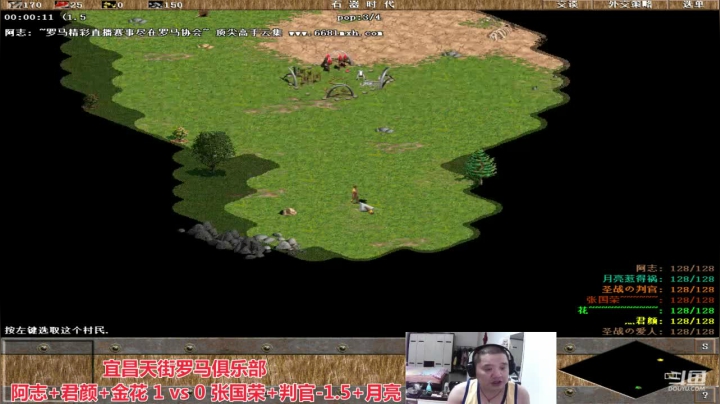 宜昌天街罗马俱乐部 2020-08-21 19点场