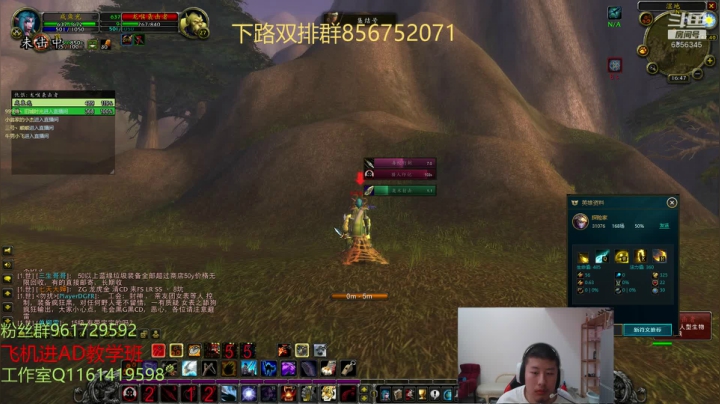 峡谷最强全能AD 2020-08-20 16点场
