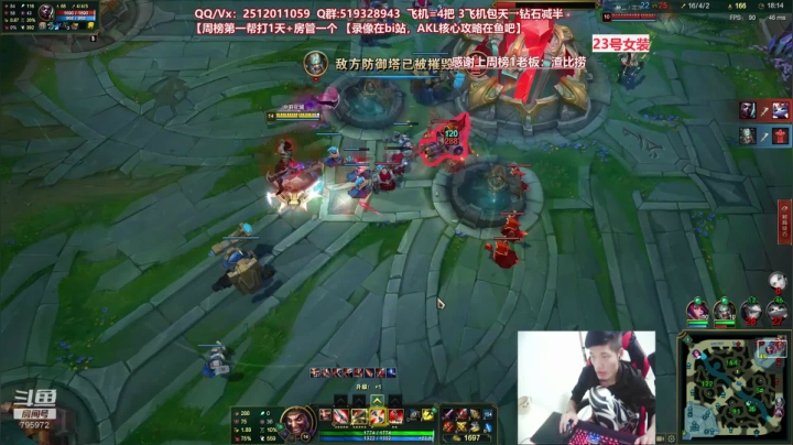 世界顶尖阿卡丽：新版讲解，一学就会嗷！ 2020-08-22 03点场