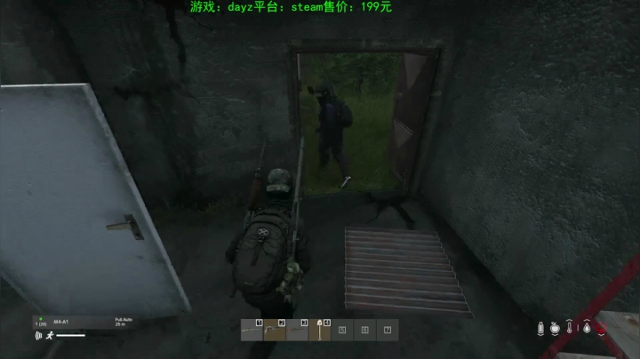 dayz (hardcore极限生存） 2020-08-21 21点场
