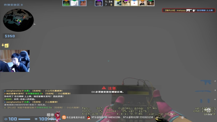 时差健康~ 2020-08-21 14点场