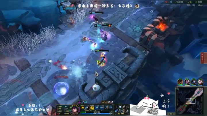 龅牙：艾欧尼亚大乱斗❤️6办卡上车鸭！ 2020-08-21 18点场