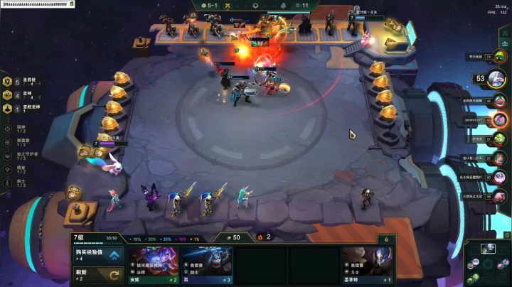 下午云顶，晚上大乱斗~ 2020-08-21 16点场