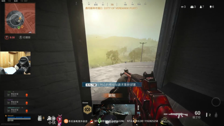 时差健康~ 2020-08-21 18点场