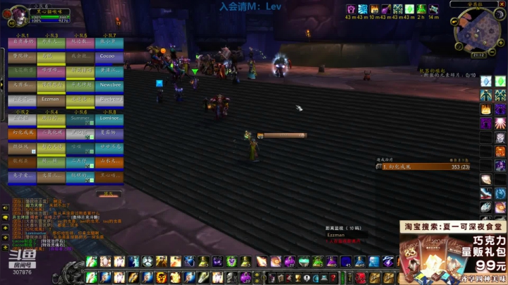 鲨 人 安 其 拉 2020-08-22 20点场