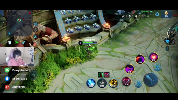 solo双榜首干将 2020-08-22 13点场