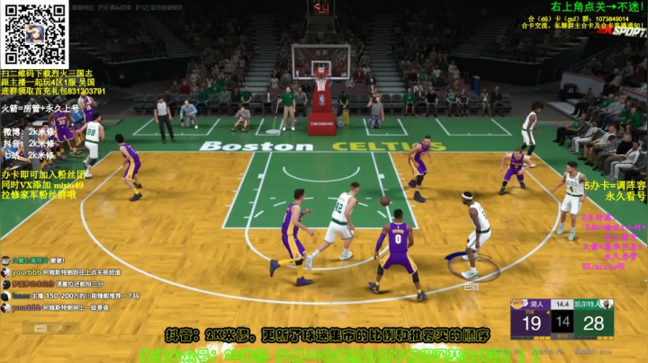 打球强硬一点啊，阿修！！ 2020-08-21 23点场