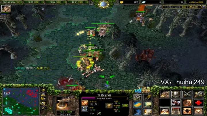 omg早起杀猪！ 2020-08-21 03点场