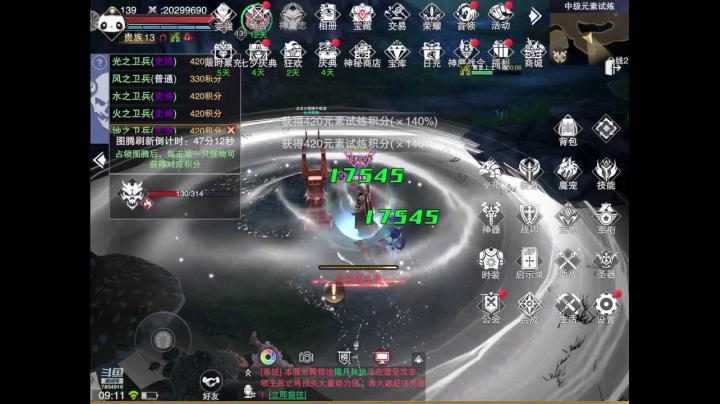 赤枝平原榜一 2020-08-22 08点场