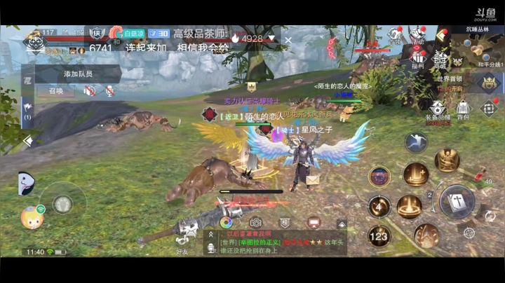 《风景美美哒》 2020-08-19 11点场