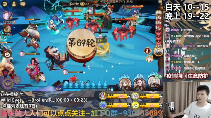 崽战冲冲冲！ 2020-08-21 19点场