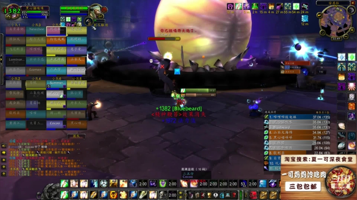 鲨 人 安 其 拉 2020-08-22 22点场