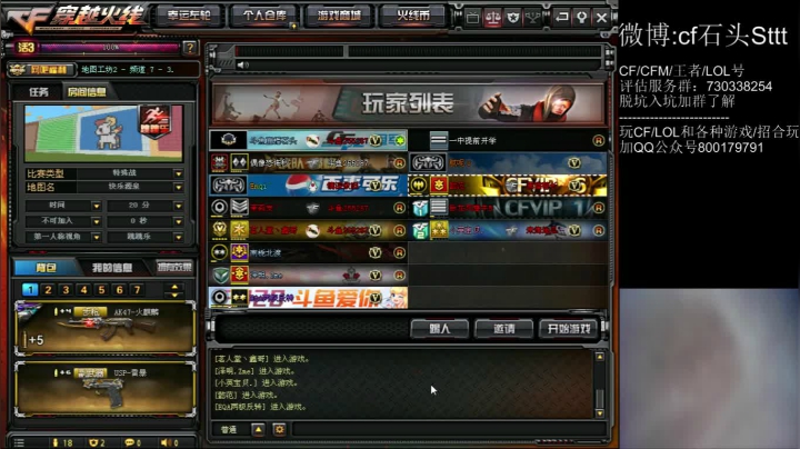 今晚玩会裸妆~ 2020-08-22 16点场