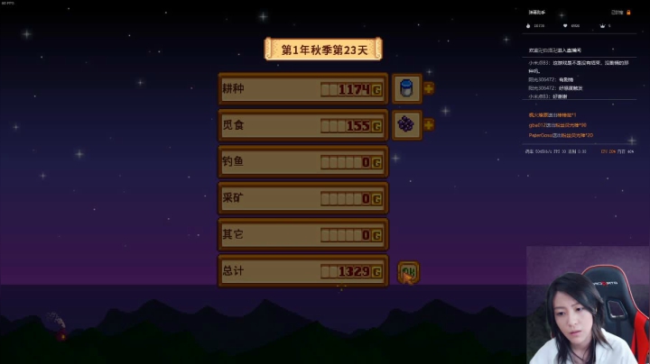 随缘游戏室 3638384 2020-08-14 00点场
