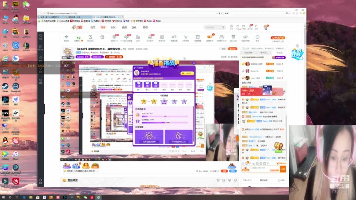 【有车位】直播的的425天，请给我安慰~ 2020-08-19 11点场