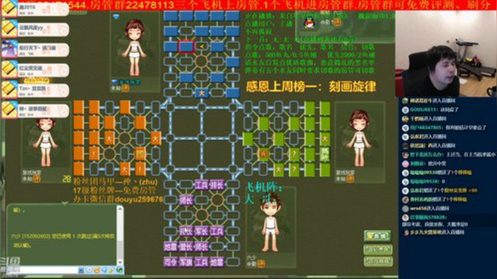 弘农君发布了一个斗鱼视频2020-08-22