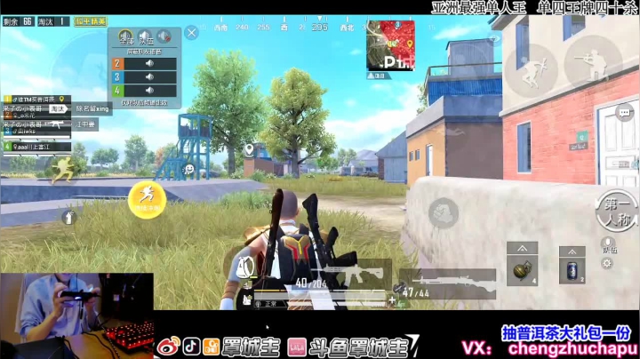 新主播 单四冲战神体验之旅 2020-08-22 03点场
