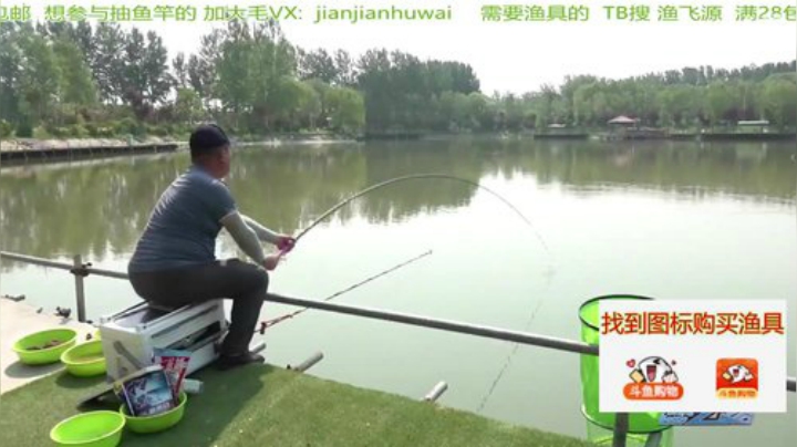 我在斗鱼看贱贱钓鱼直播户外