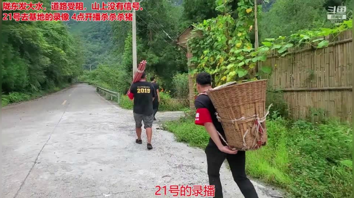 志愿者炊事 2020-08-22 14点场