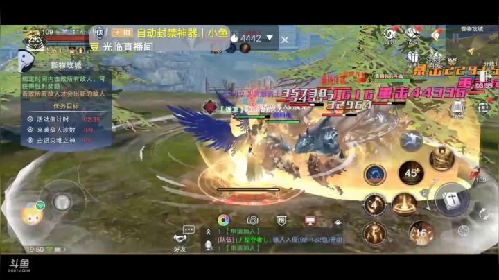 《风景美美哒》 2020-08-12 19点场
