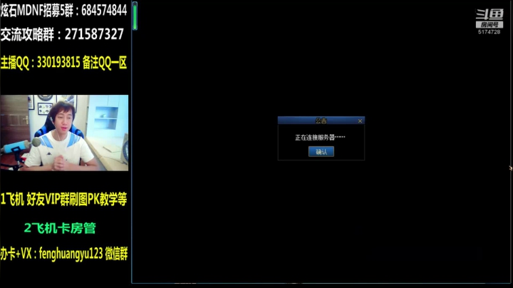 全职业导师教学：不懂就问，跪求一败 2020-08-22 13点场