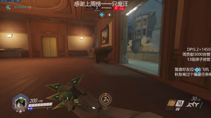 7n：4600猛男echo源氏 2020-08-22 18点场