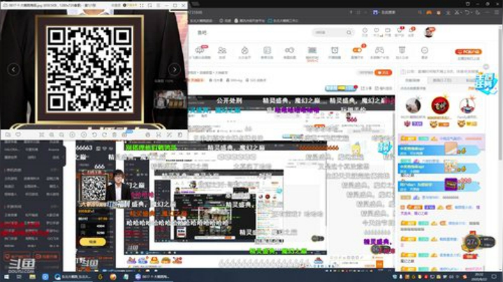 十一郎君01发布了一个斗鱼视频2020-08-22