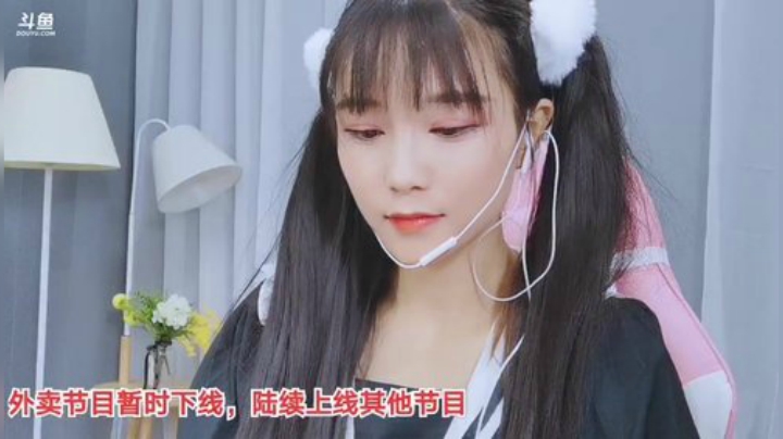 风吹过的痕迹丶发布了一个斗鱼视频2020-08-22