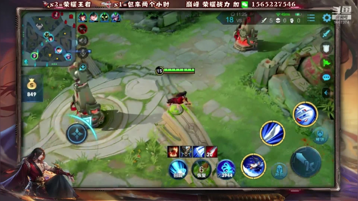 第一橘子 打打战力 2020-08-21 21点场