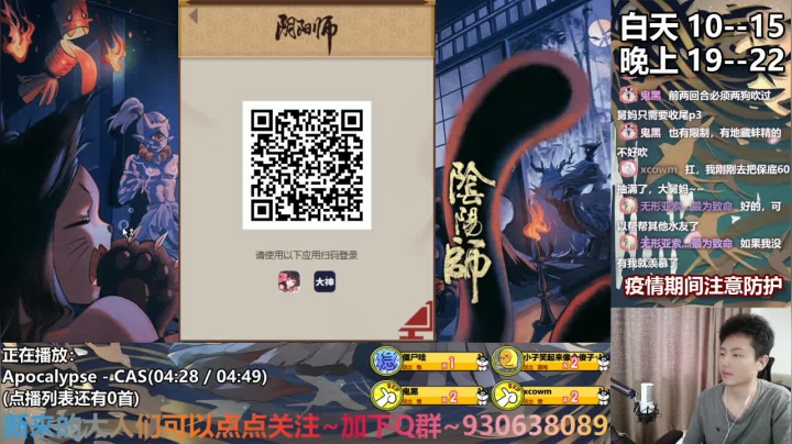 崽战冲冲冲！ 2020-08-21 14点场