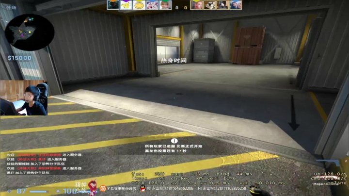 时差健康~ 2020-08-21 12点场