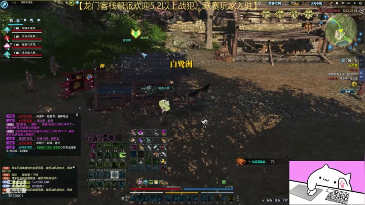 开心就好啦~ 3530901 2020-08-19 00点场