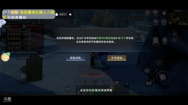《风景美美哒》 2020-08-12 14点场