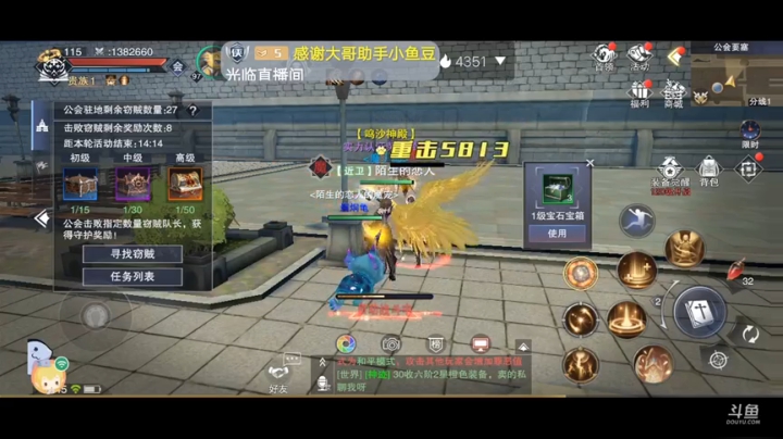 《风景美美哒》 2020-08-17 13点场
