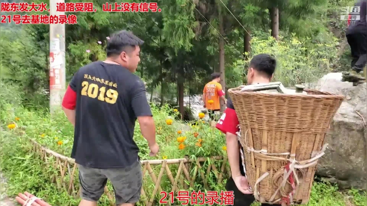 没有信号，在录像 2020-08-21 22点场