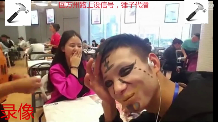 纪实直播143天 2020-08-22 02点场