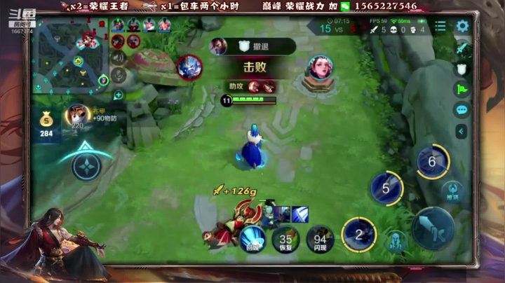 第一橘子 打打战力 2020-08-22 13点场