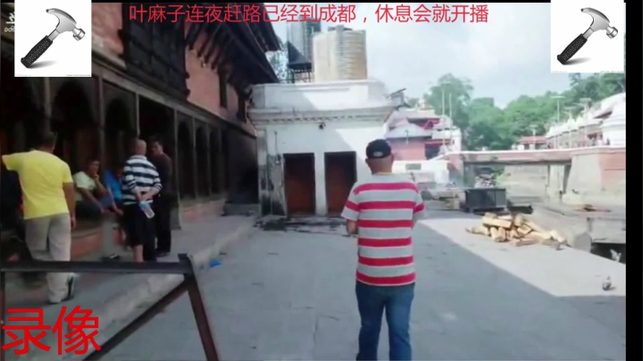 纪实直播143天 2020-08-22 10点场