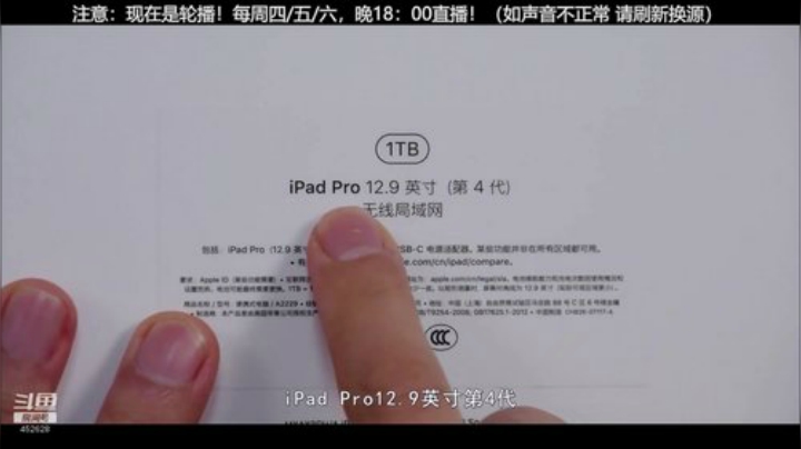 miwu1985发布了一个斗鱼视频2020-08-22