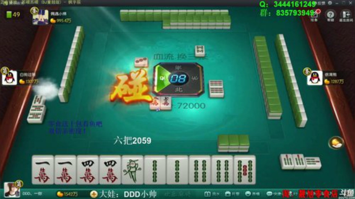 登哥后撤步三分发布了一个斗鱼视频2020-08-22