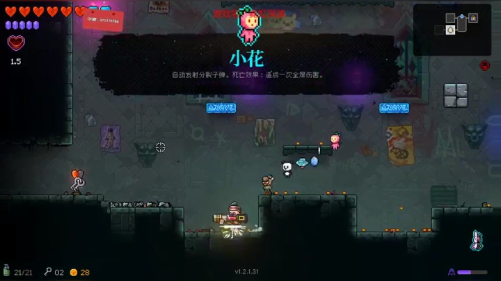 归海念一刀的直播间 2020-08-21 18点场