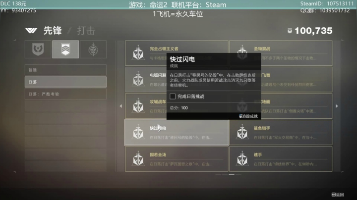 肝！！！！ 12209 2020-08-21 23点场
