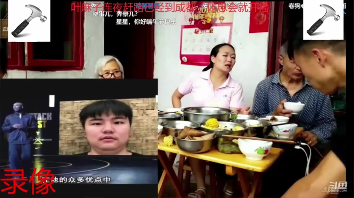 纪实直播143天 2020-08-22 14点场