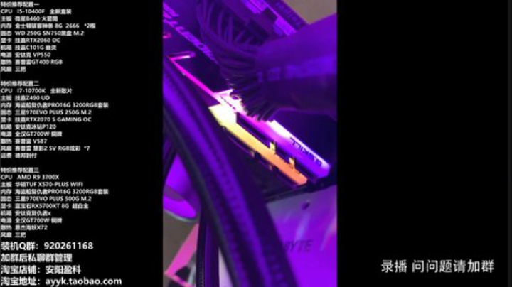 风吹过的痕迹丶发布了一个斗鱼视频2020-08-22